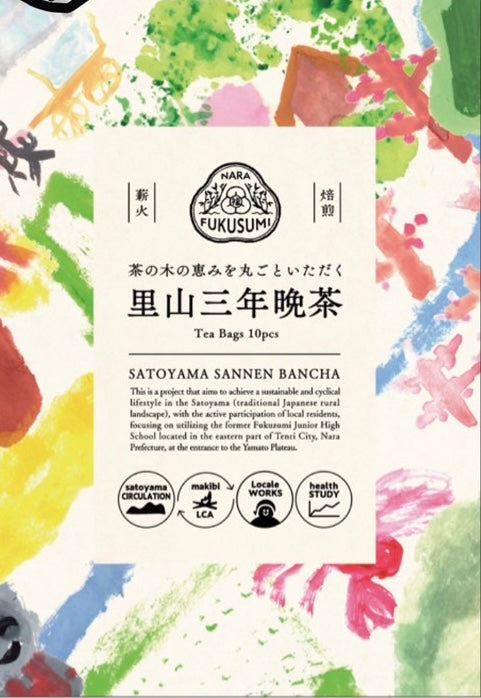 Satoyama Sannen Bancha　